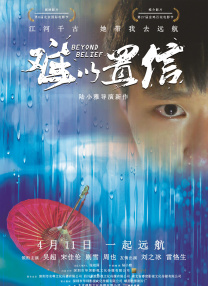 中文字幕不卡一区